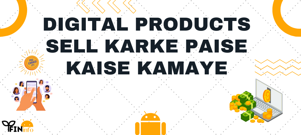 digital products sell karke paise kaise kamaye